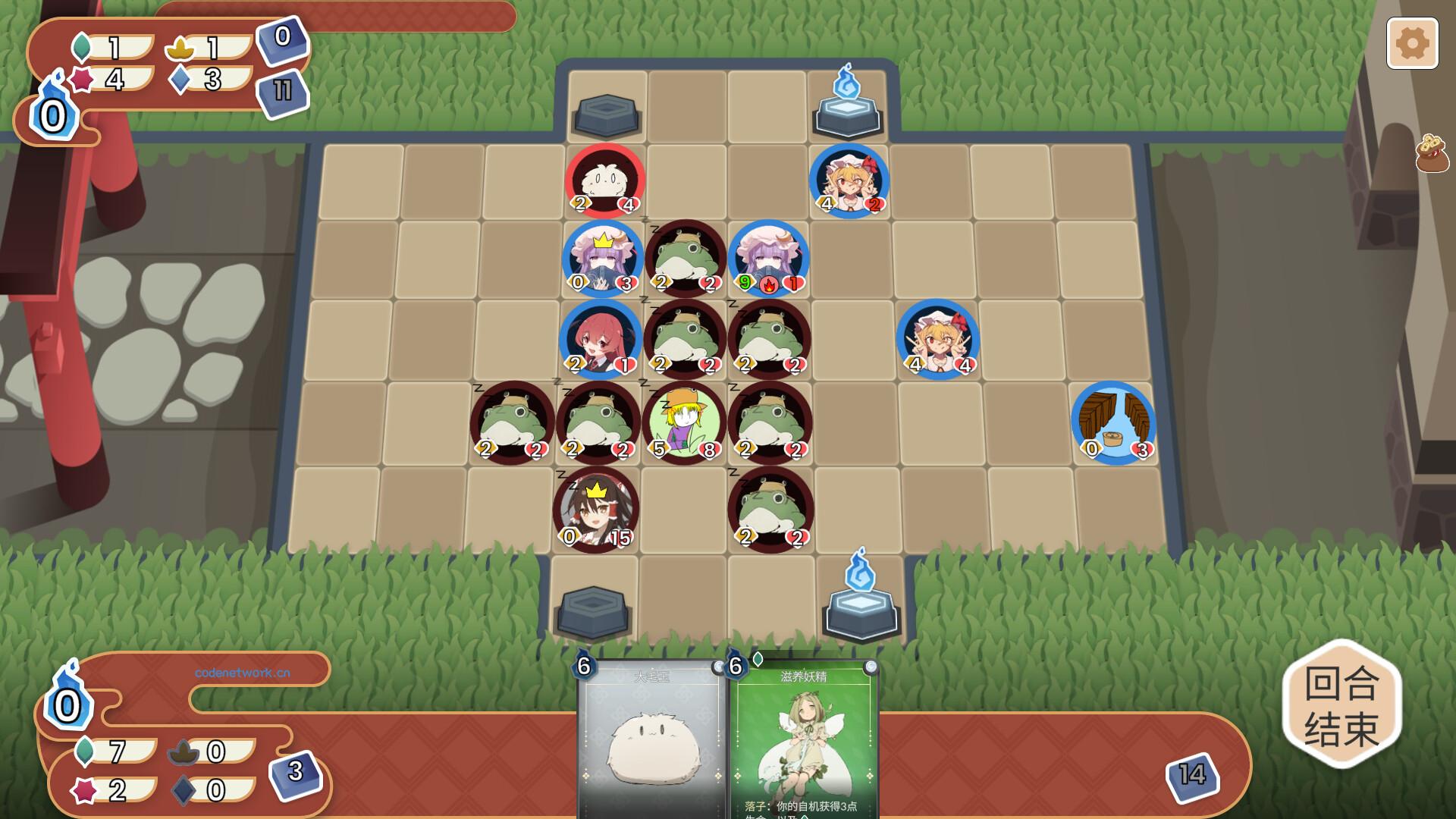 东方灵麟棋 ~/Crafts of the Lucky Beast