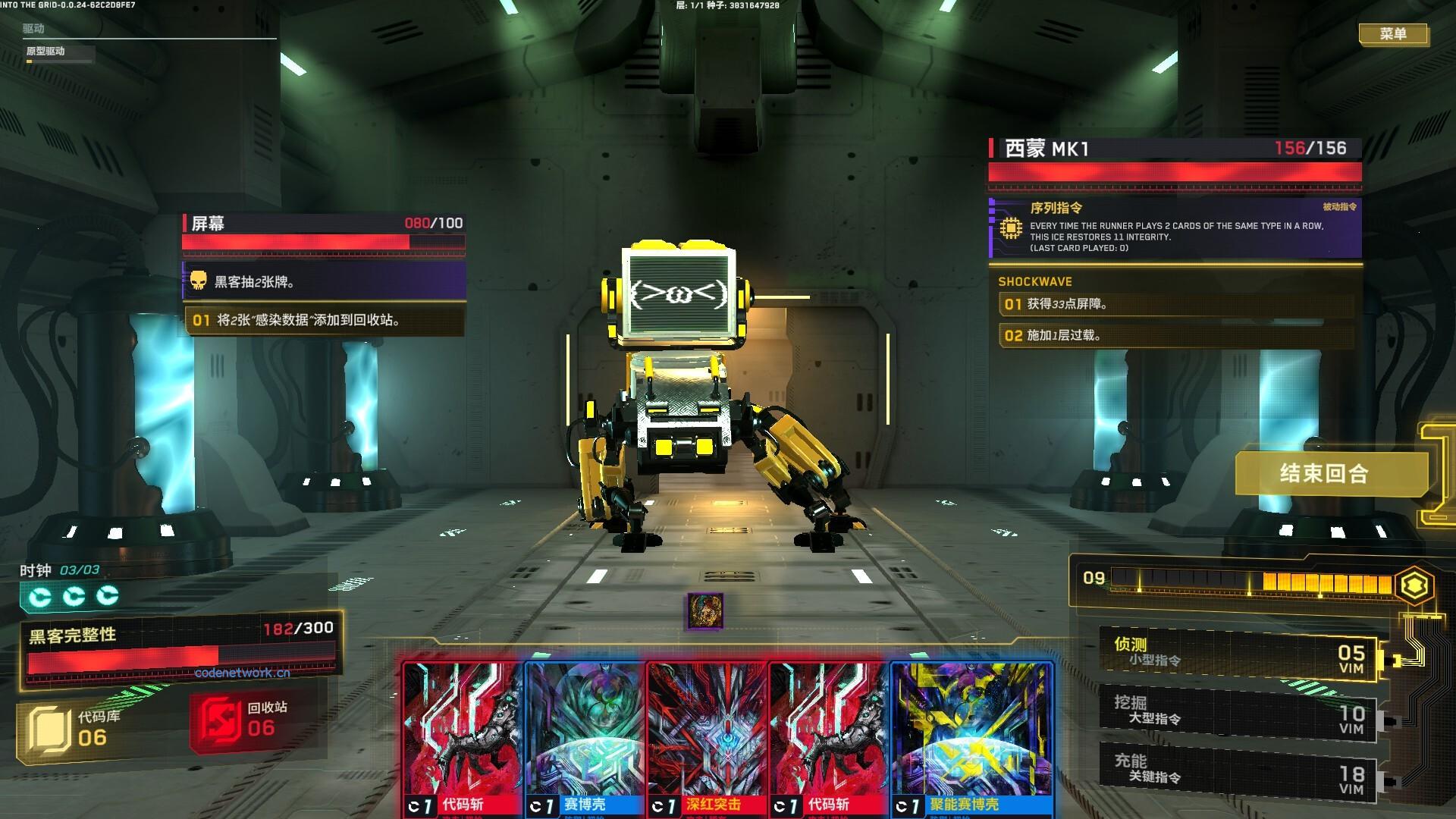 深入矩阵/Into The Grid 深入矩阵/Into The Grid