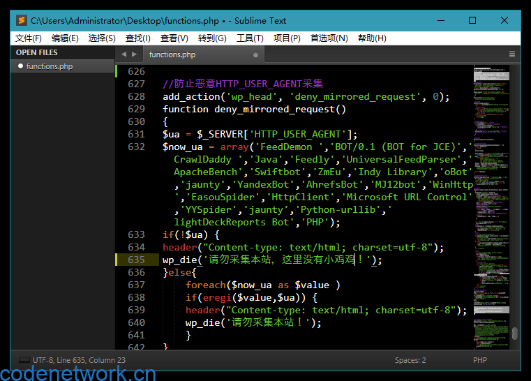 Sublime Text v4.0.4200特别版