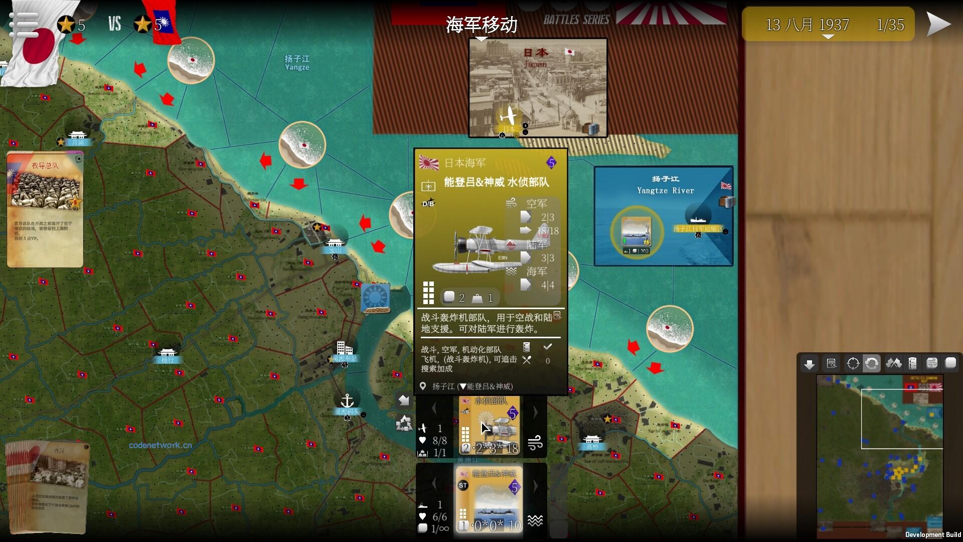 SGS淞沪会战/SGS Battle For: Shanghai SGS淞沪会战/SGS Battle For: Shanghai