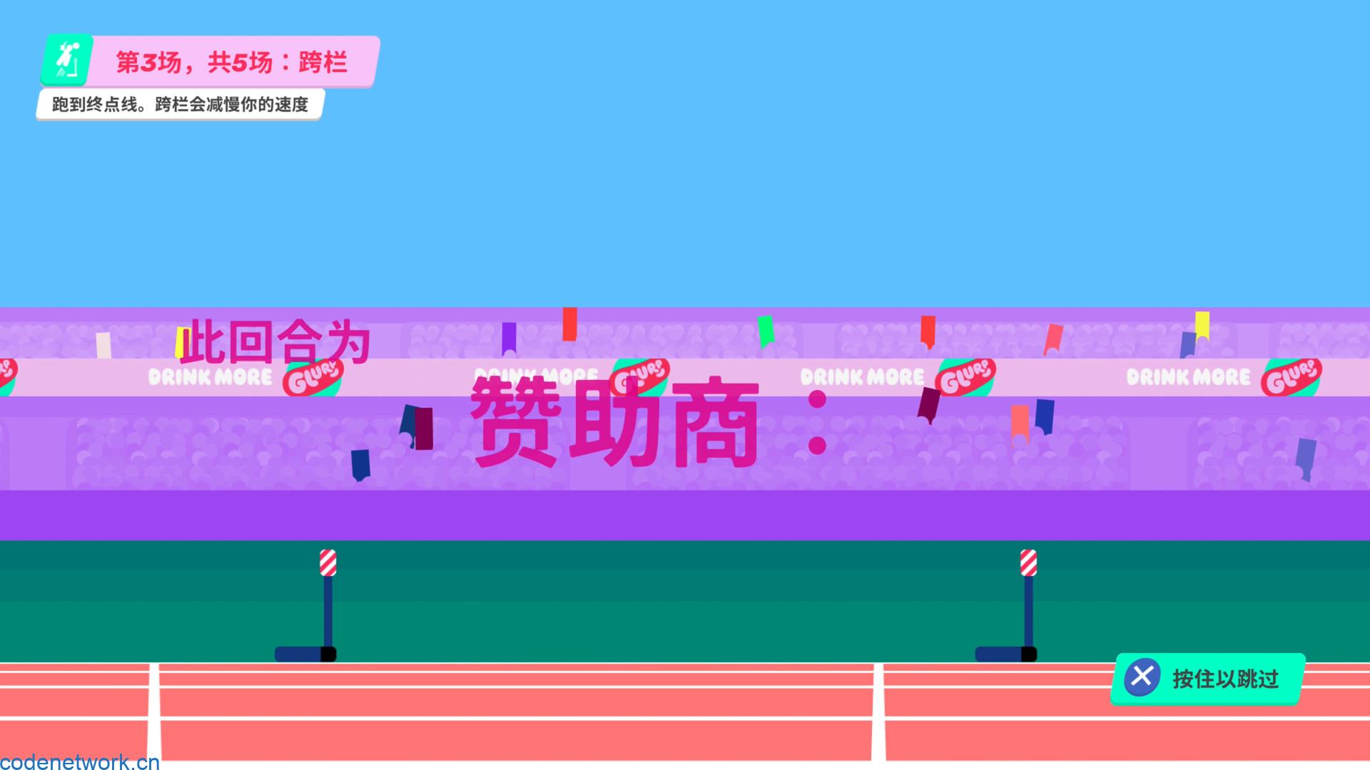 再来一口Glurp/Drink More Glurp|思创源码网