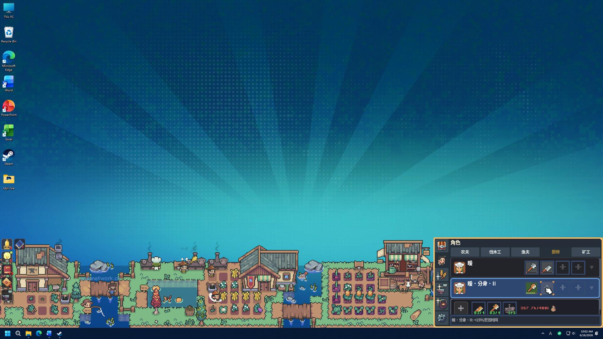 闲暇岛时光/Idyll Isle 新游发布