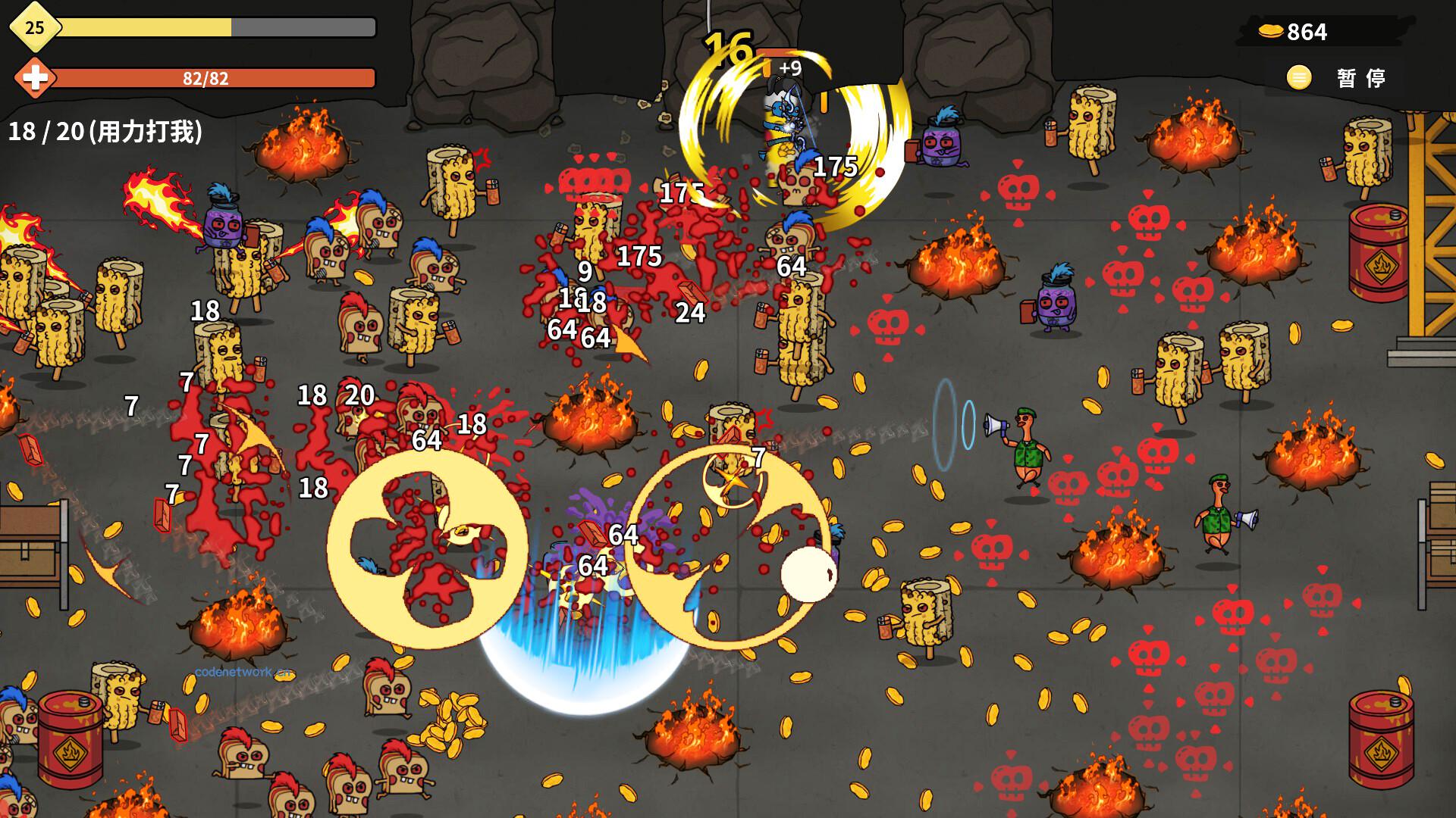 香蕉兄弟/Bronana 香蕉兄弟/Bronana