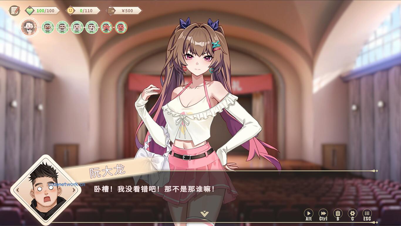 《我的时光：大学日记》中文版|思创源码网