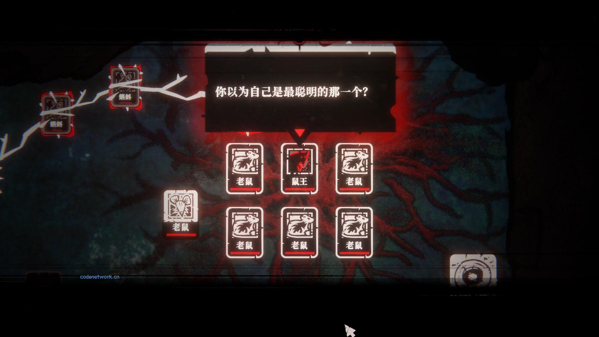 腐根之里/Roots Devour