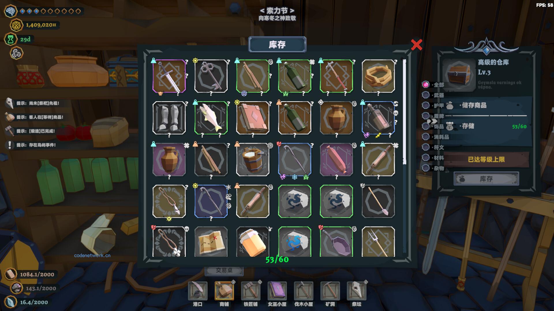 维京杂货铺/Viking Vending 新游发布