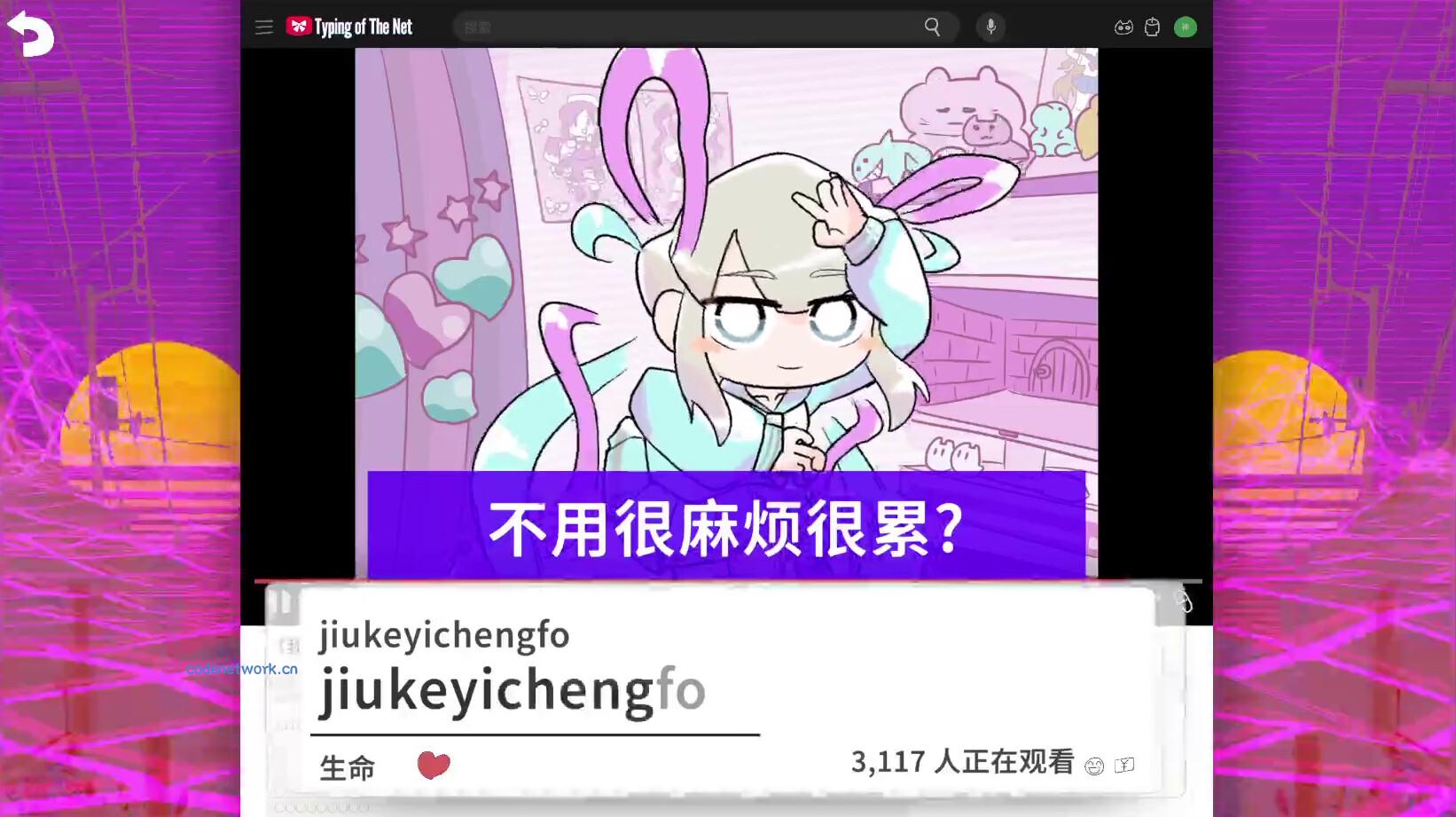 主播女孩重度依赖 网络梗打字通/NEEDY STREAMER OVERLOAD: Typing of The Net 主播女孩重度依赖 网络梗打字通/NEEDY STREAMER OVERLOAD: Typing of The Net