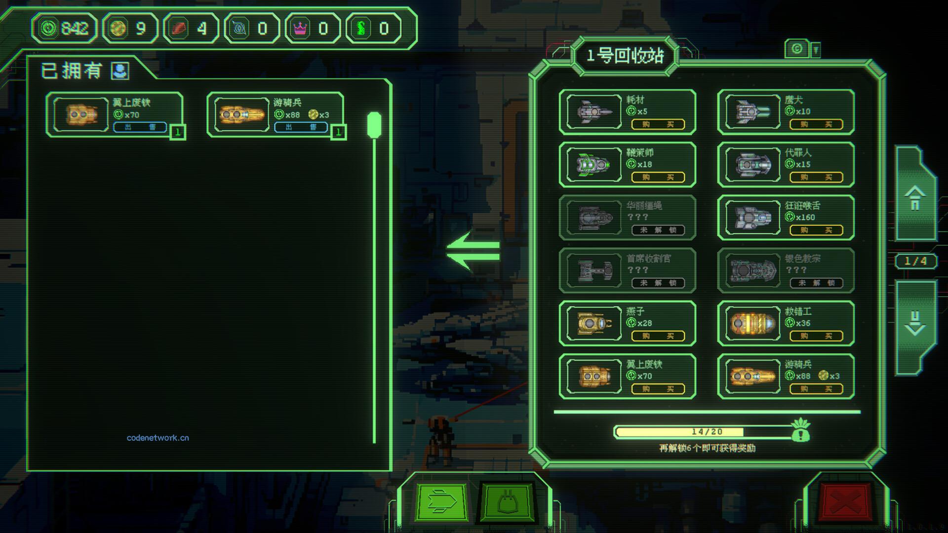 银河灰暗角落/Nonentity Galaxy|思创源码网