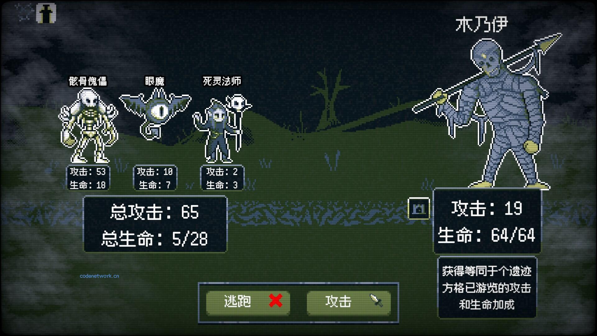 竞时英雄/Heroes Against Time