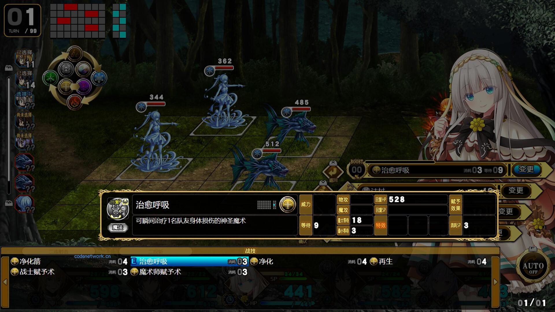 万千定数孤注破晓之刻/Wayblazer Dämmerung