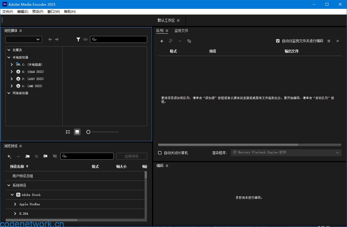 Adobe Media Encoder 2025 v25.4.0|思创源码网