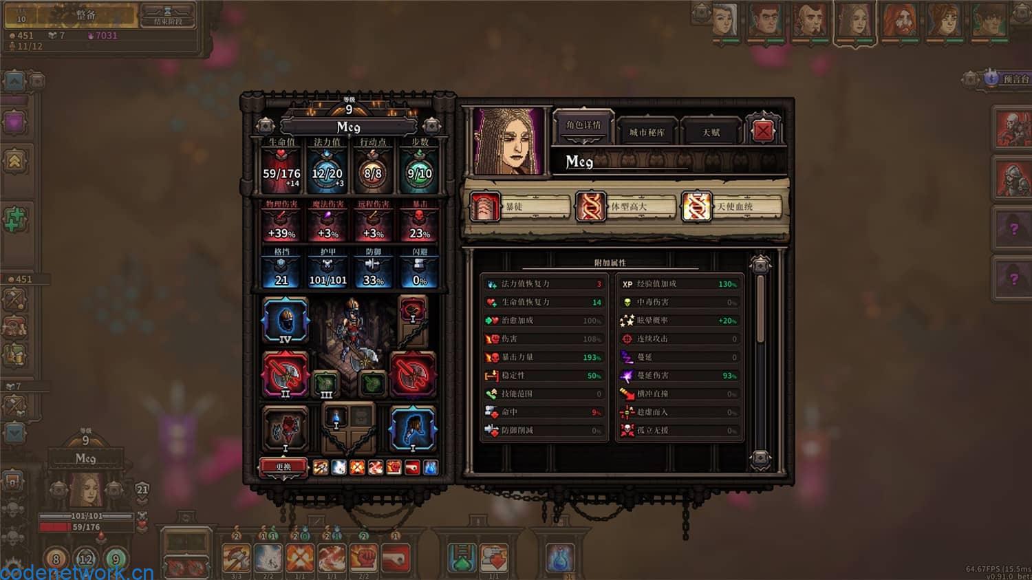 《最后的咒语》v1.2.19.2中文版-趣奇资源网-第10张图片