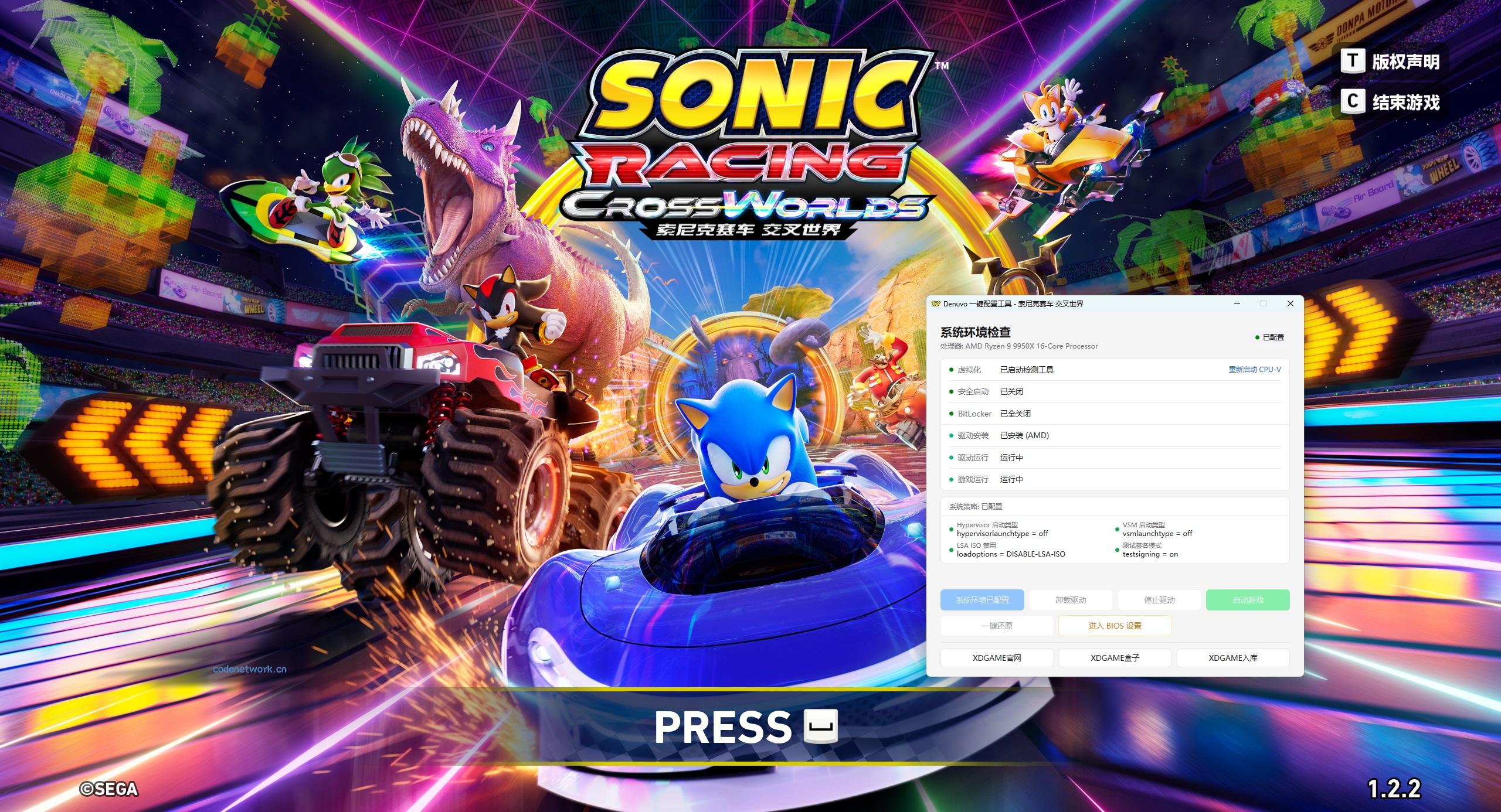 索尼克赛车 交叉世界/Sonic Racing: CrossWorlds|思创源码网