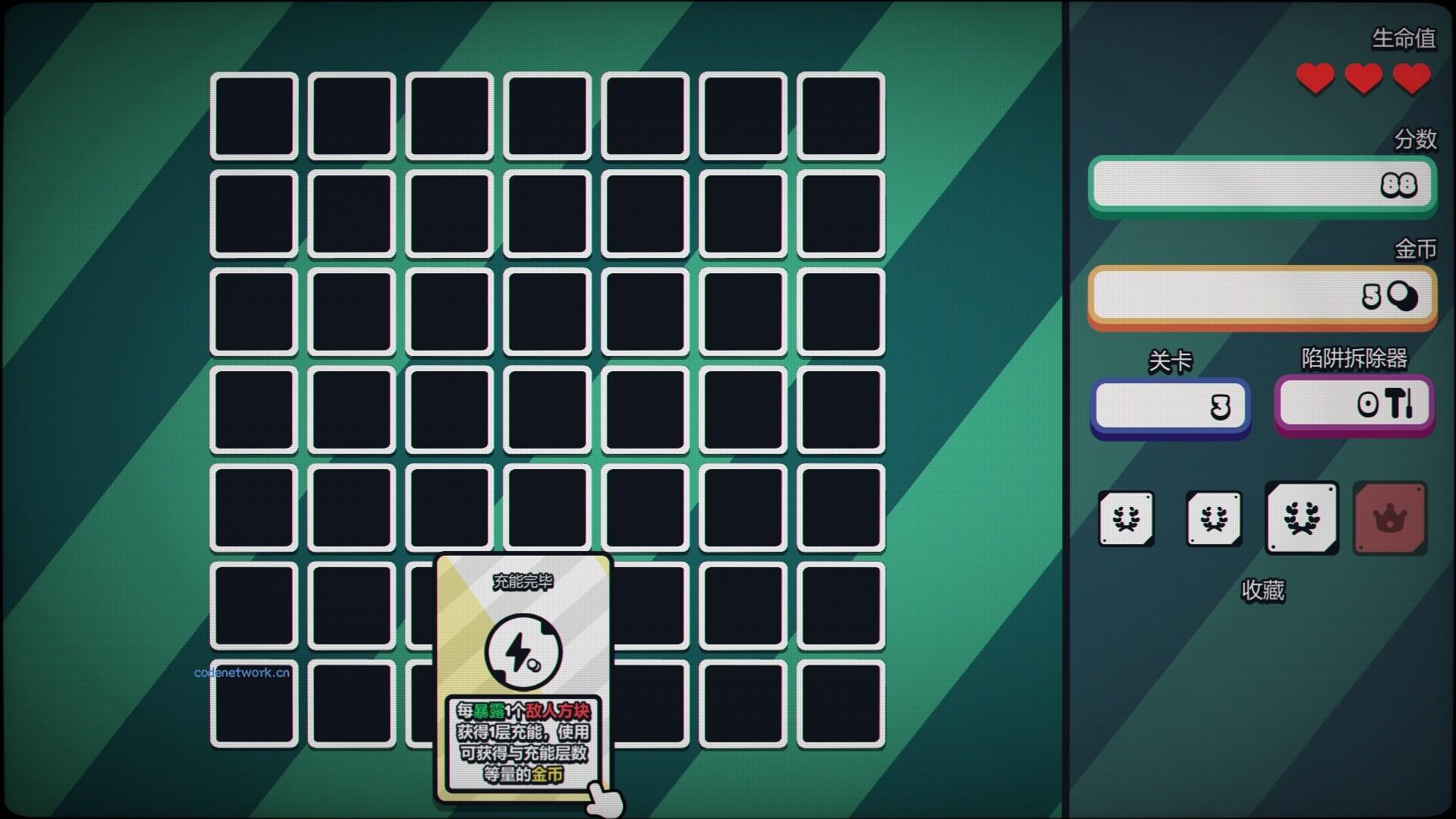 战术扫雷：肉鸽Plus/Infinity Sweeper 版本更新