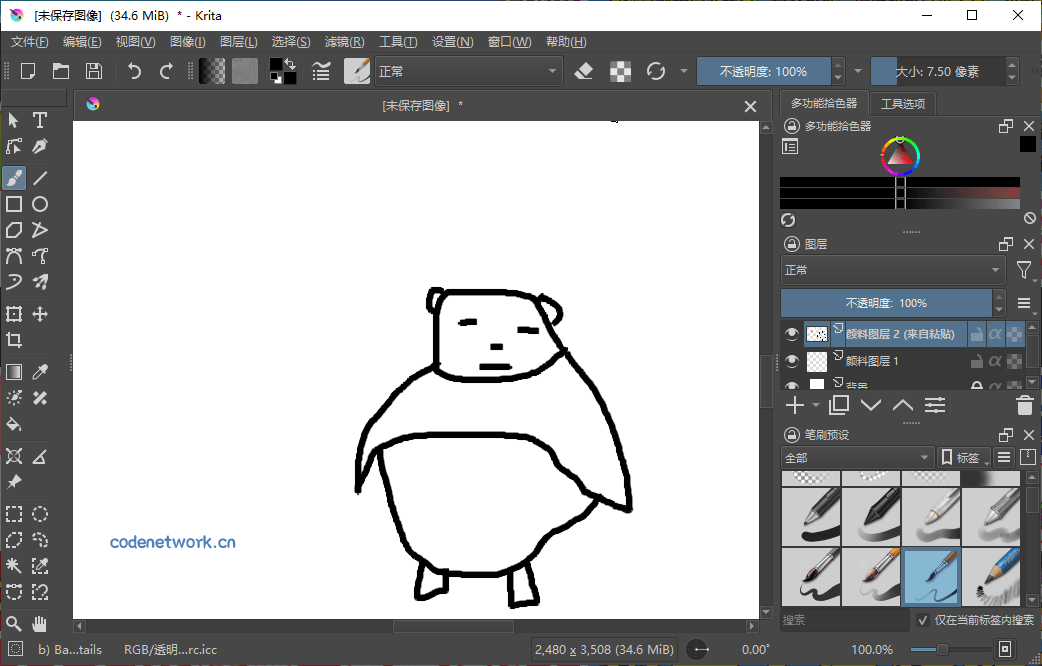 Krita开源绘画工具v5.2.16绿色版|思创源码网