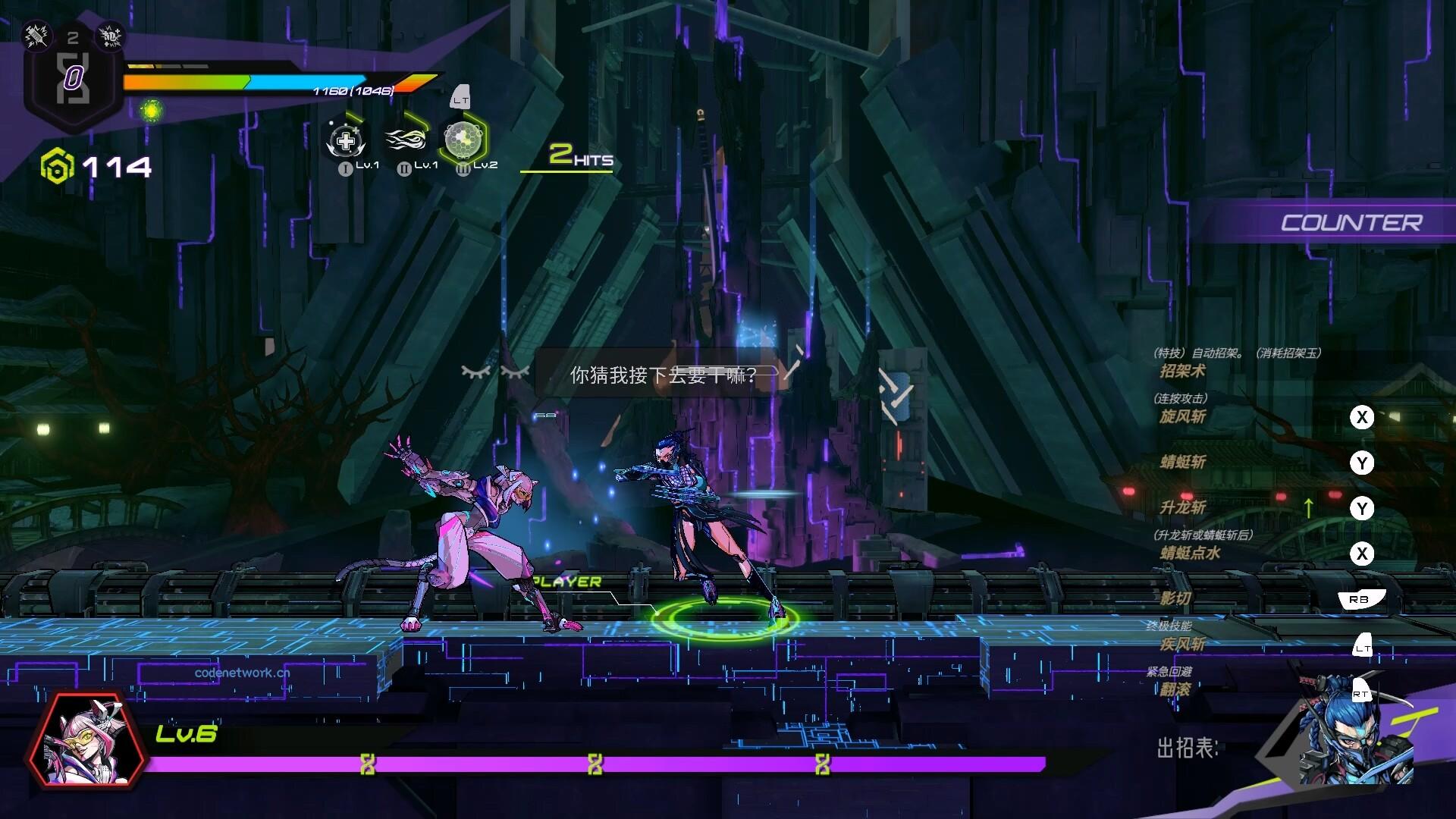 超控行者/OverRider|思创源码网