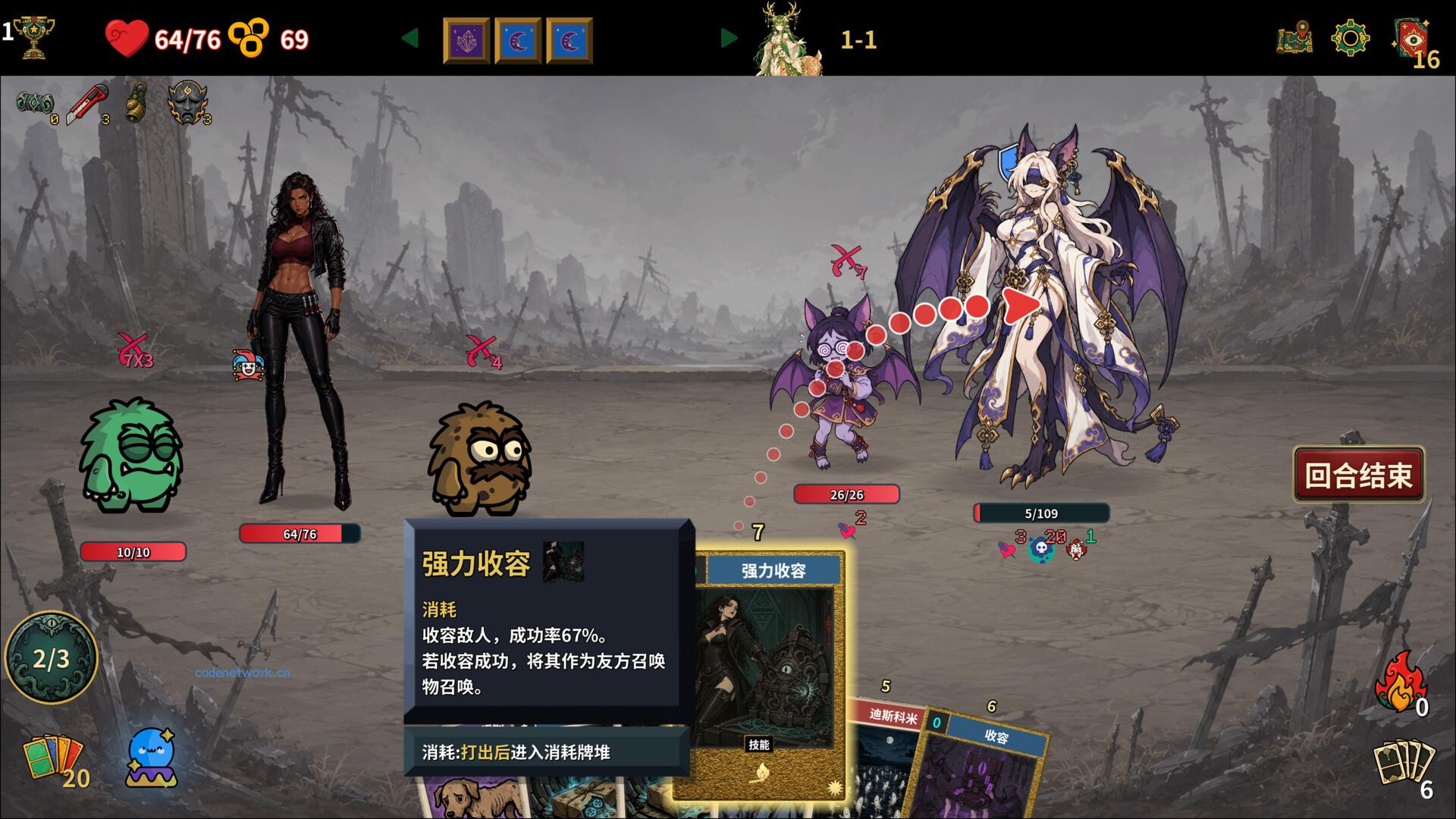 难蚌尖塔/Meme Cards: Chaos Deck 新游发布