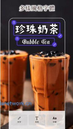 PhotoRoom手机抠图v2026.09.01 专业版|思创源码网