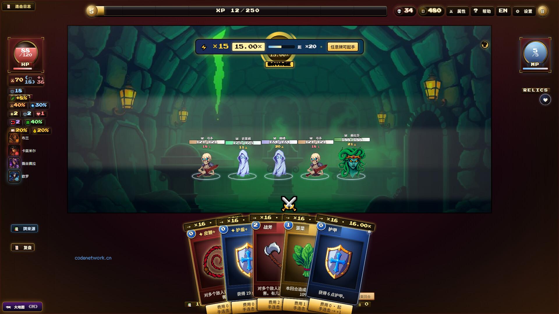夜魇突袭:血牌风暴/Nightmare Raid: Blood Card Storm 新游发布