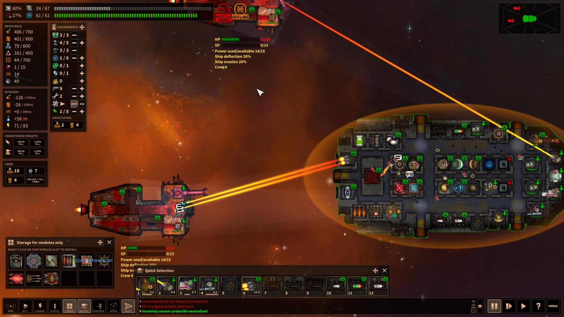 最短地球之旅/Shortest Trip to Earth 最短地球之旅/Shortest Trip to Earth