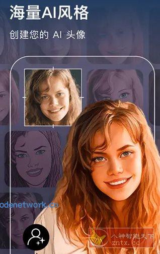 AIFoto智能照片编辑器v1.17.0 专业版 AIFoto智能照片编辑器v1.17.0 专业版