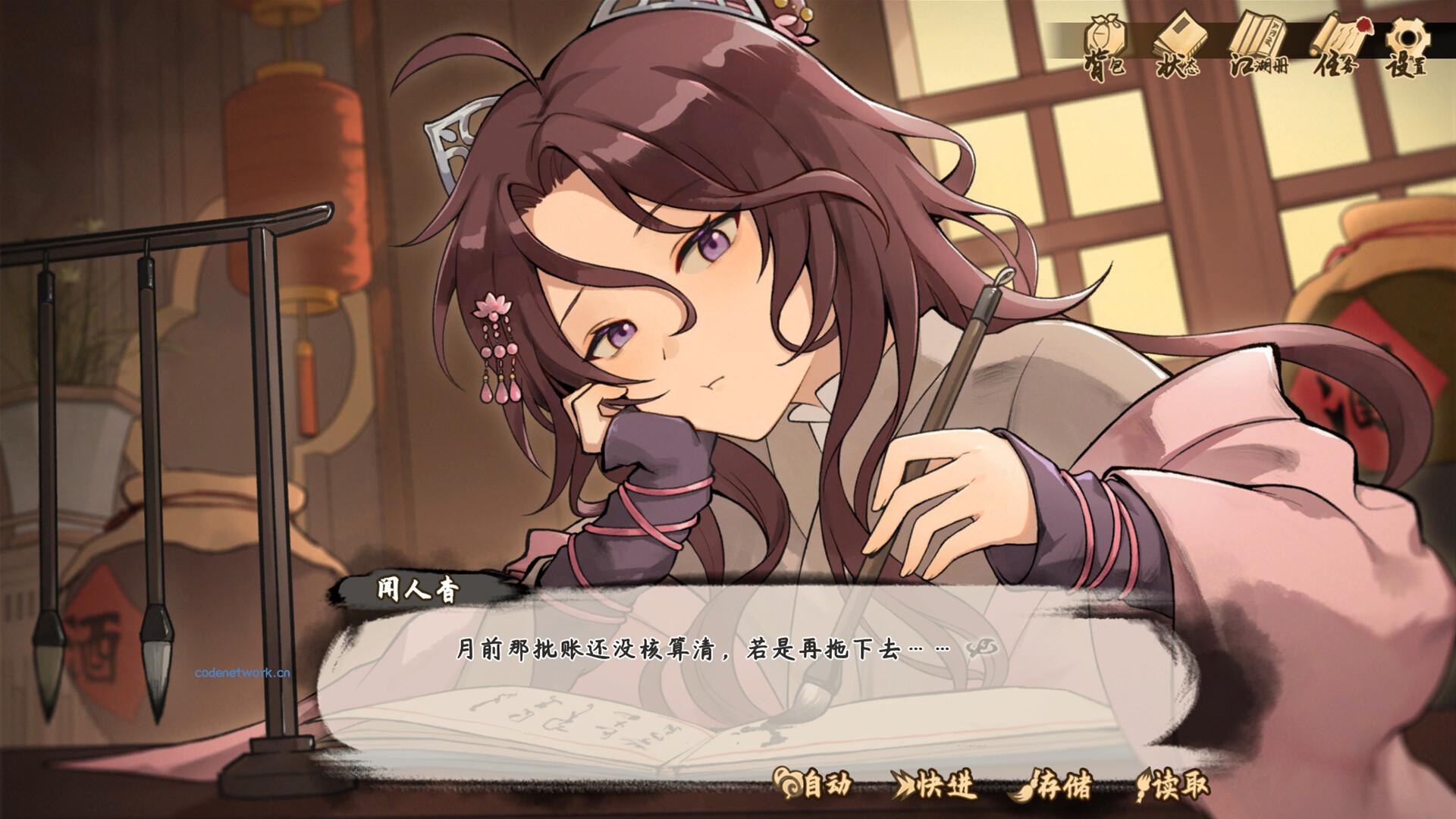 明镜江湖行:朔风起/Tales of Justice Academy: Winds Arise 版本更新 明镜江湖行:朔风起/Tales of Justice Academy: Winds Arise 版本更新
