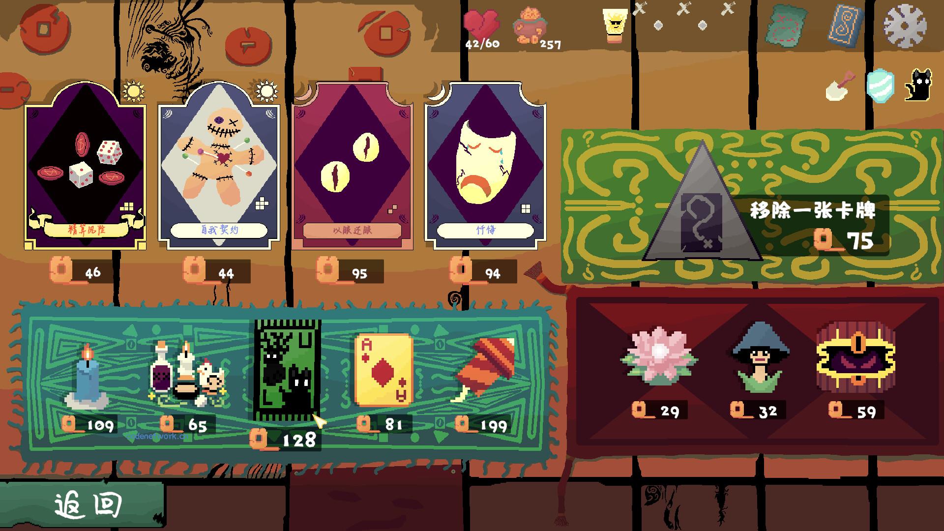 幽影光辉/Umbra Lumen|思创源码网