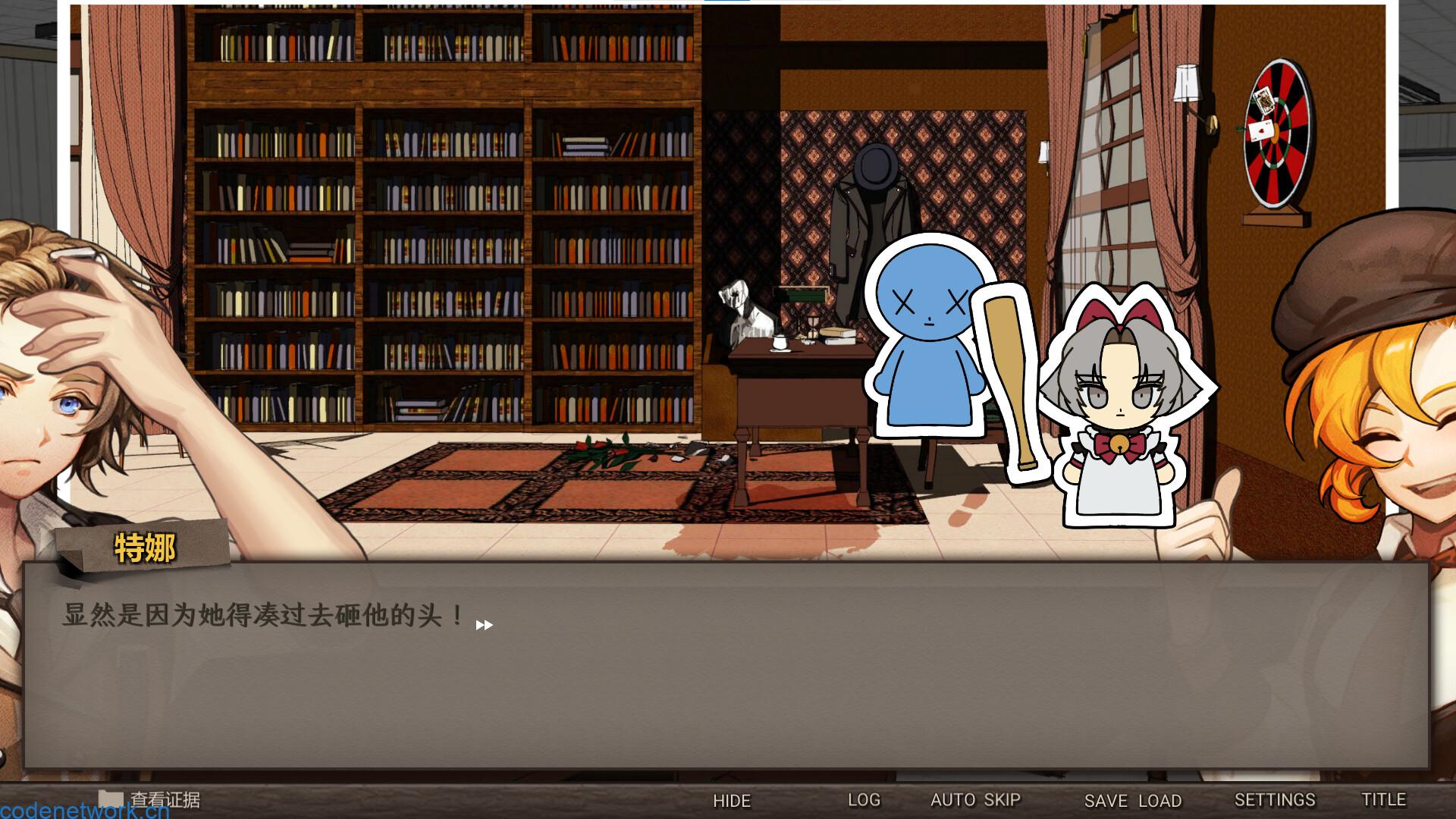 Staffer Case – 异能缉凶/Staffer Case: A Supernatural Mystery Adventure|思创源码网