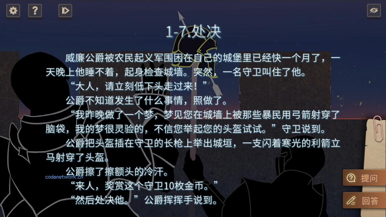 你已经猜到结局了吗 版本更新