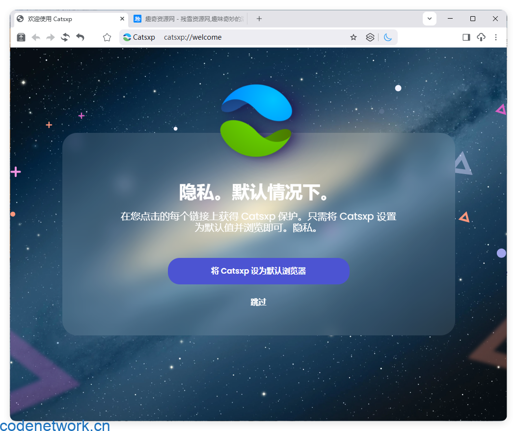 猫眼浏览器v138.5.7.1便携版|思创源码网