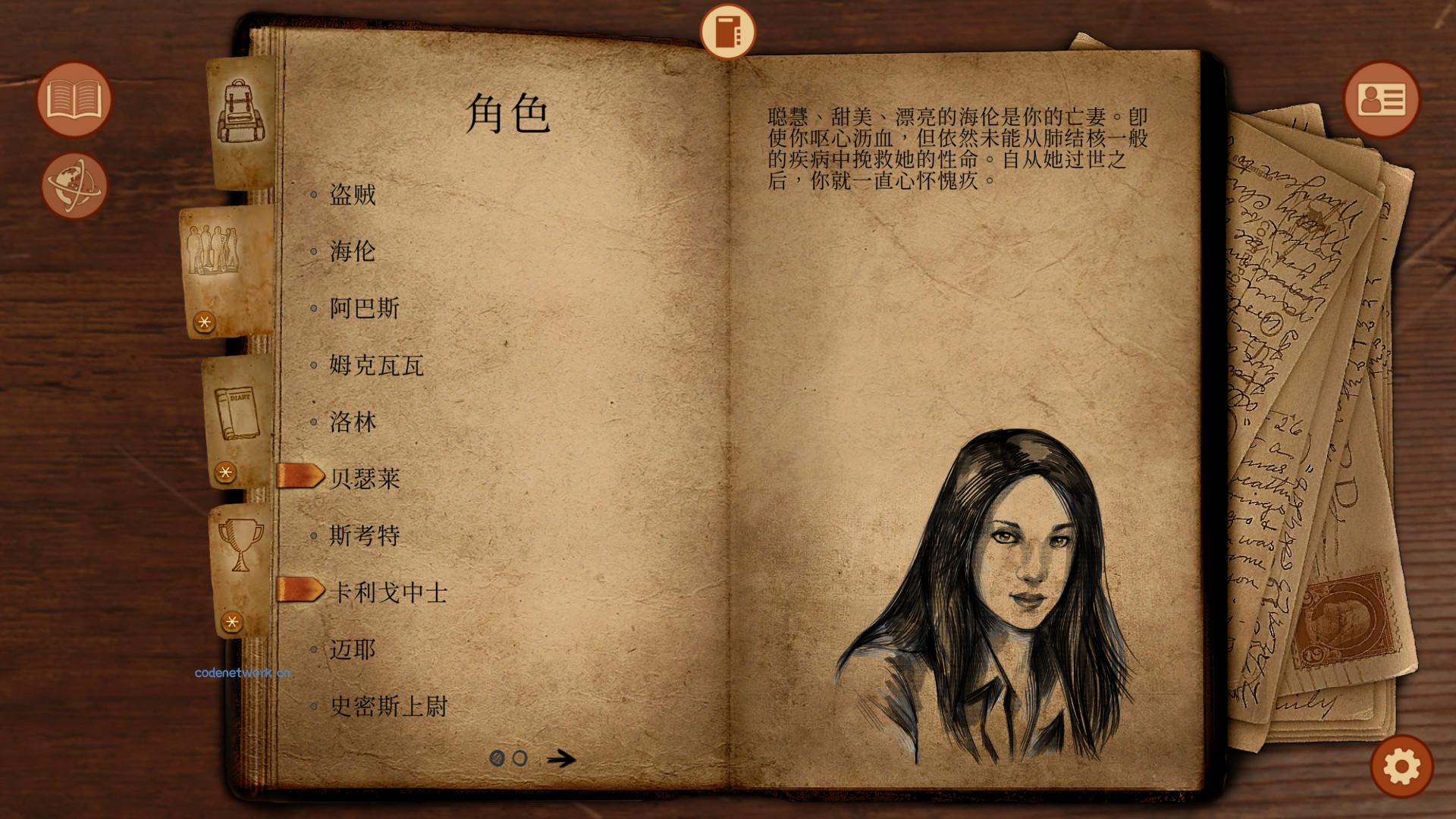 崩坏之兆：瘟疫/Omen Exitio: Plague 新游发布|思创源码网
