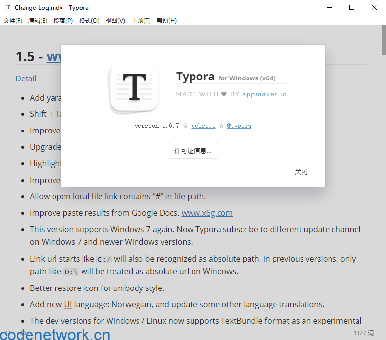MarkDown编辑器Typora v1.10.8|思创源码网
