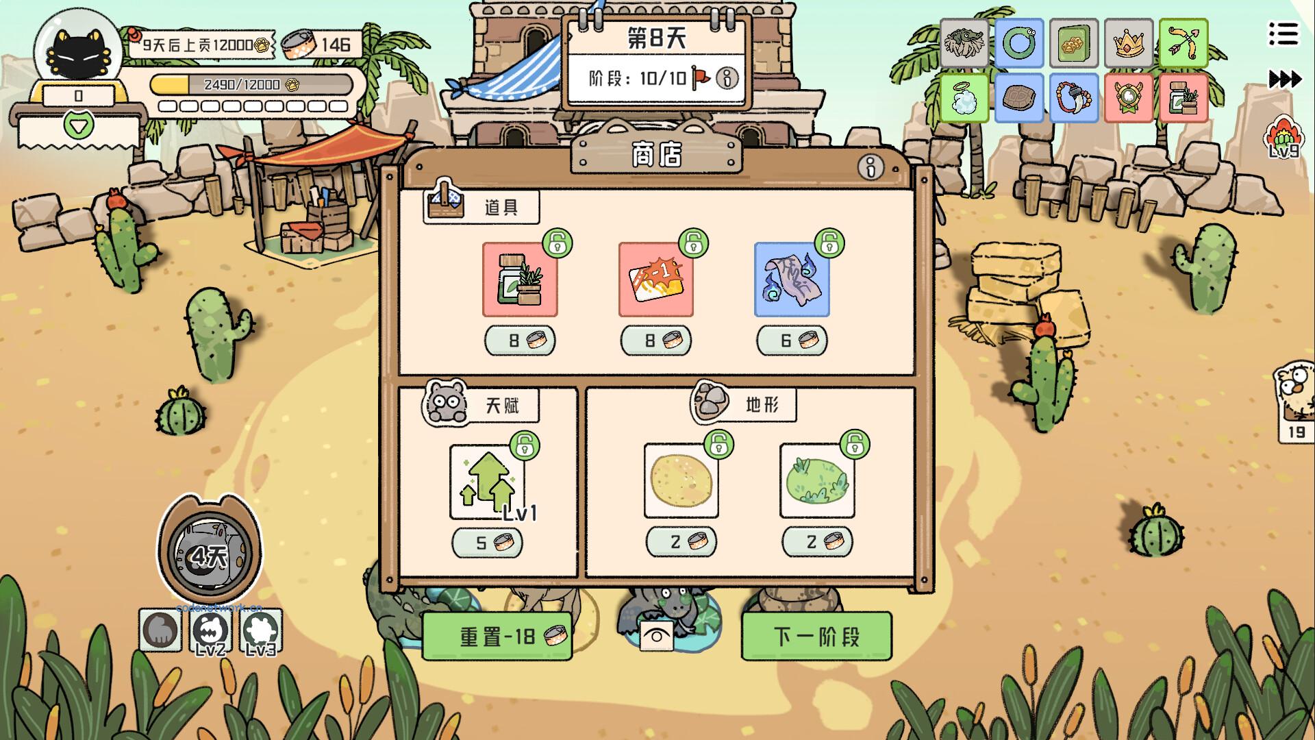 猫神牧场/Cat God Ranch|思创源码网