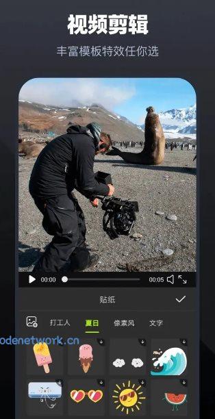 Alight Motion视频编辑 v5.0.273.1028416高级版|思创源码网