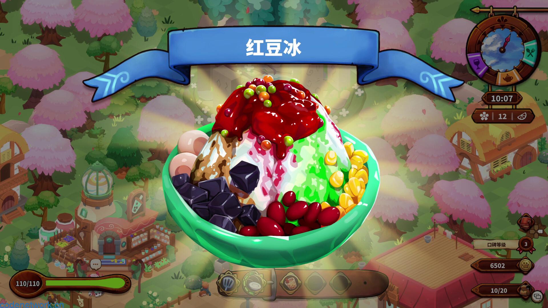 料理师/Cuisineer|思创源码网