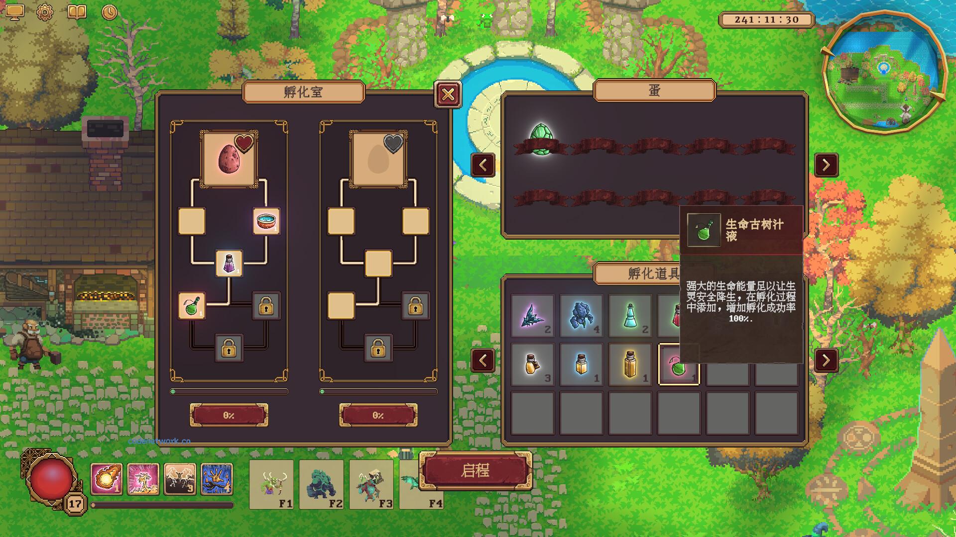 眷族/DivinityVassals|思创源码网