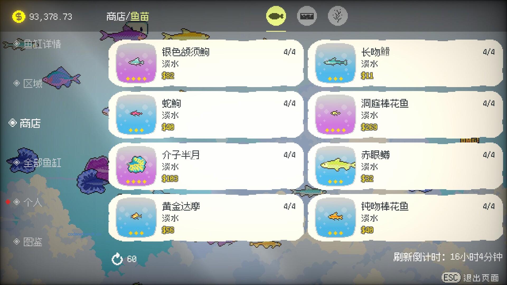 悠游时光/Fishful Days 新游发布