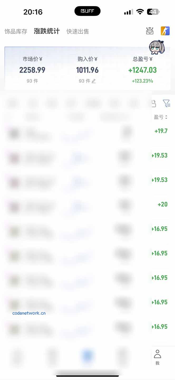 steam搬砖，一周只需1-2小时，轻松月入过万，上不封顶|思创源码网