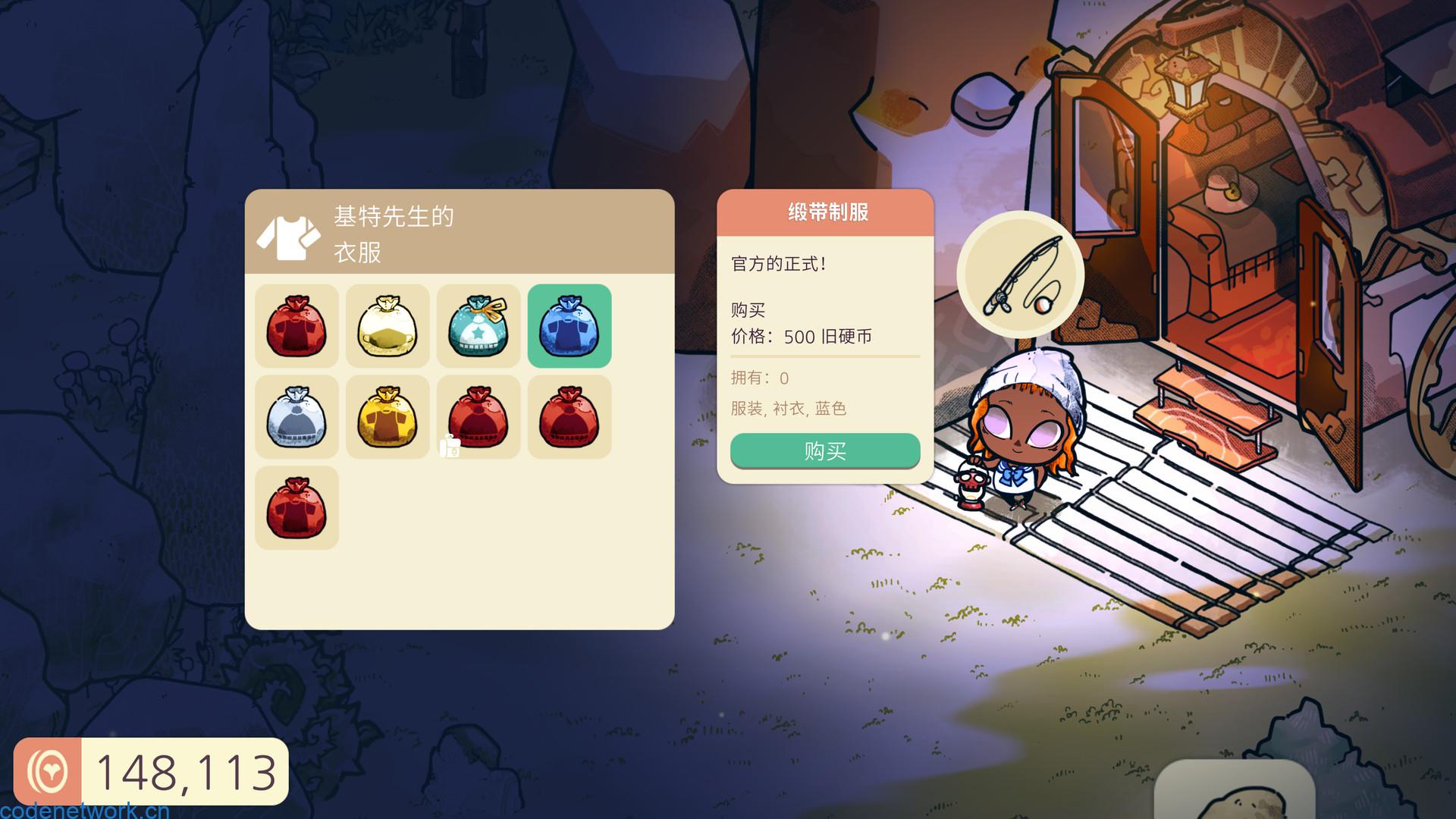 舒适森林/Cozy Grove 舒适森林/Cozy Grove