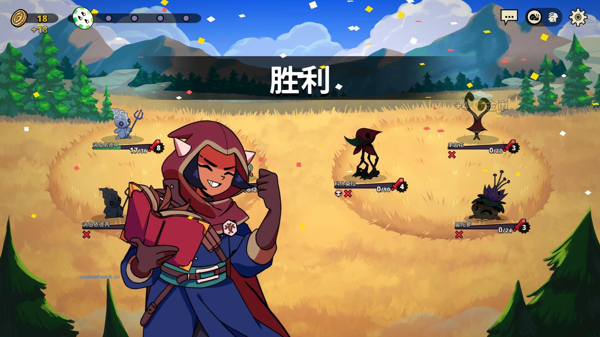 神骰传说/Dicefolk|思创源码网