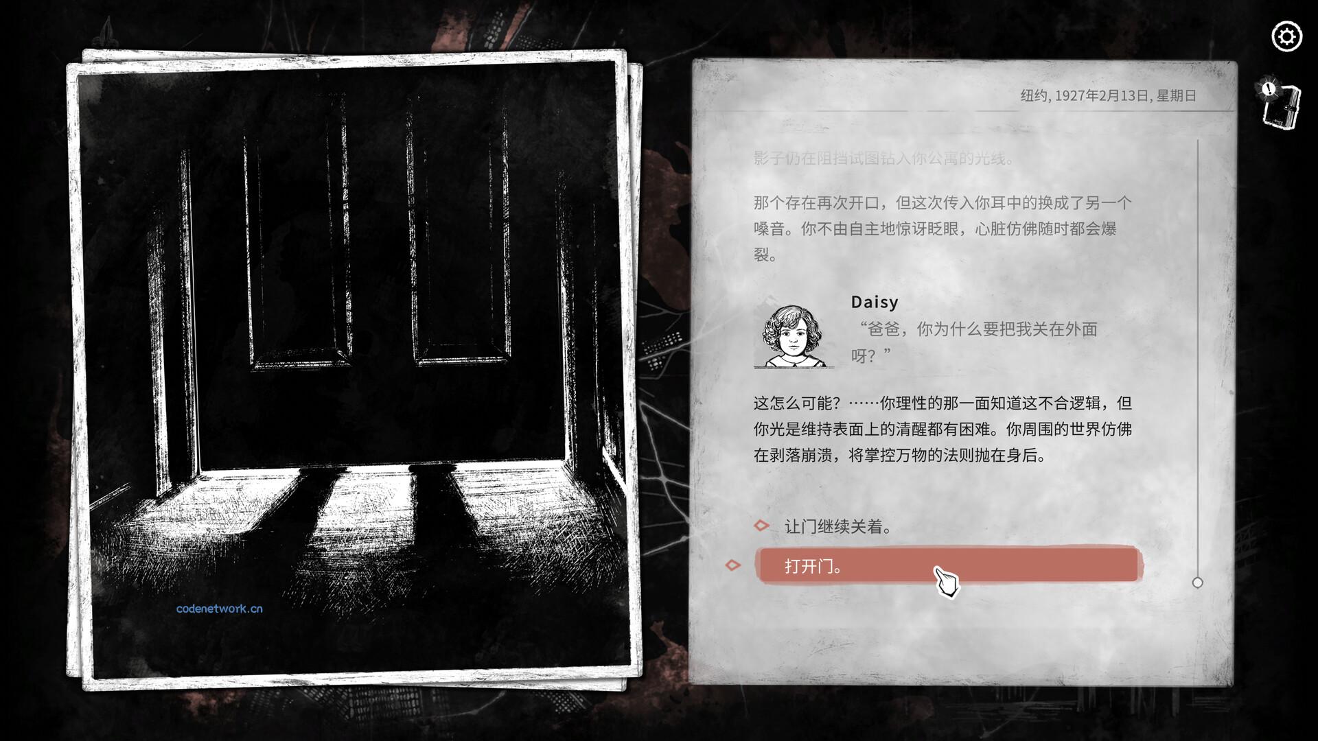 崩坏之兆：饥荒/Omen Exitio: Hunger
