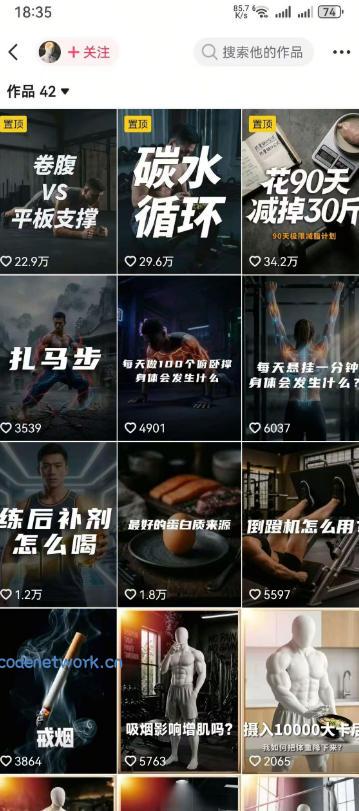健身科普短视频实战课-12万粉博主亲授｜选题×文案×分镜×图生视频×剪映剪辑×变现，全套落地教学|思创源码网