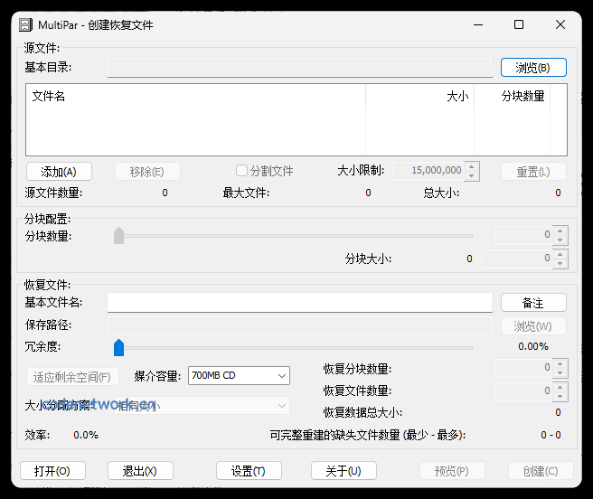 MultiPar文件数据恢复工具v1.3.3.6|思创源码网