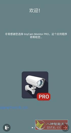 tinyCam Pro 网络摄像头v18.0.3高级版|思创源码网