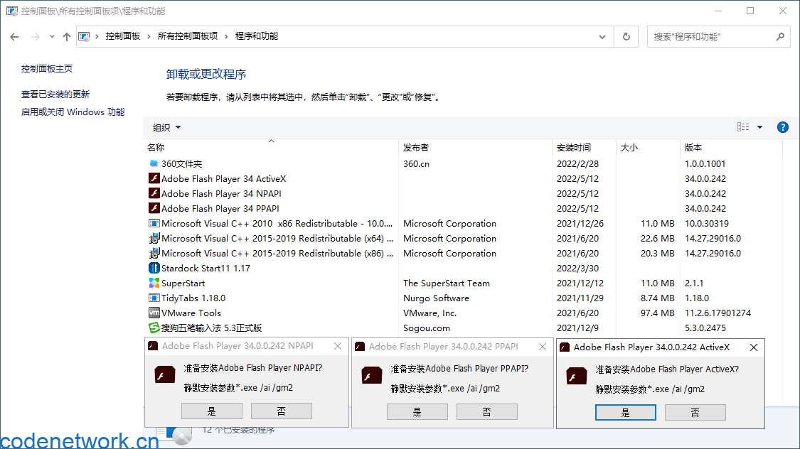 Adobe Flash Player v34.0.0.330特别版|思创源码网