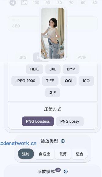 ImageToolbox 图片工具箱3.8.0-rc02开源版|思创源码网