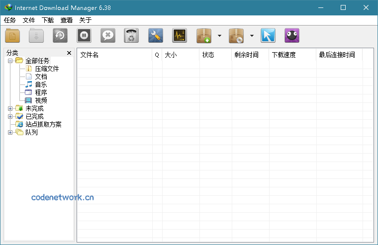 下载利器IDM v6.42.62绿色版