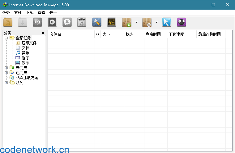 下载利器IDM v6.42.38绿色版