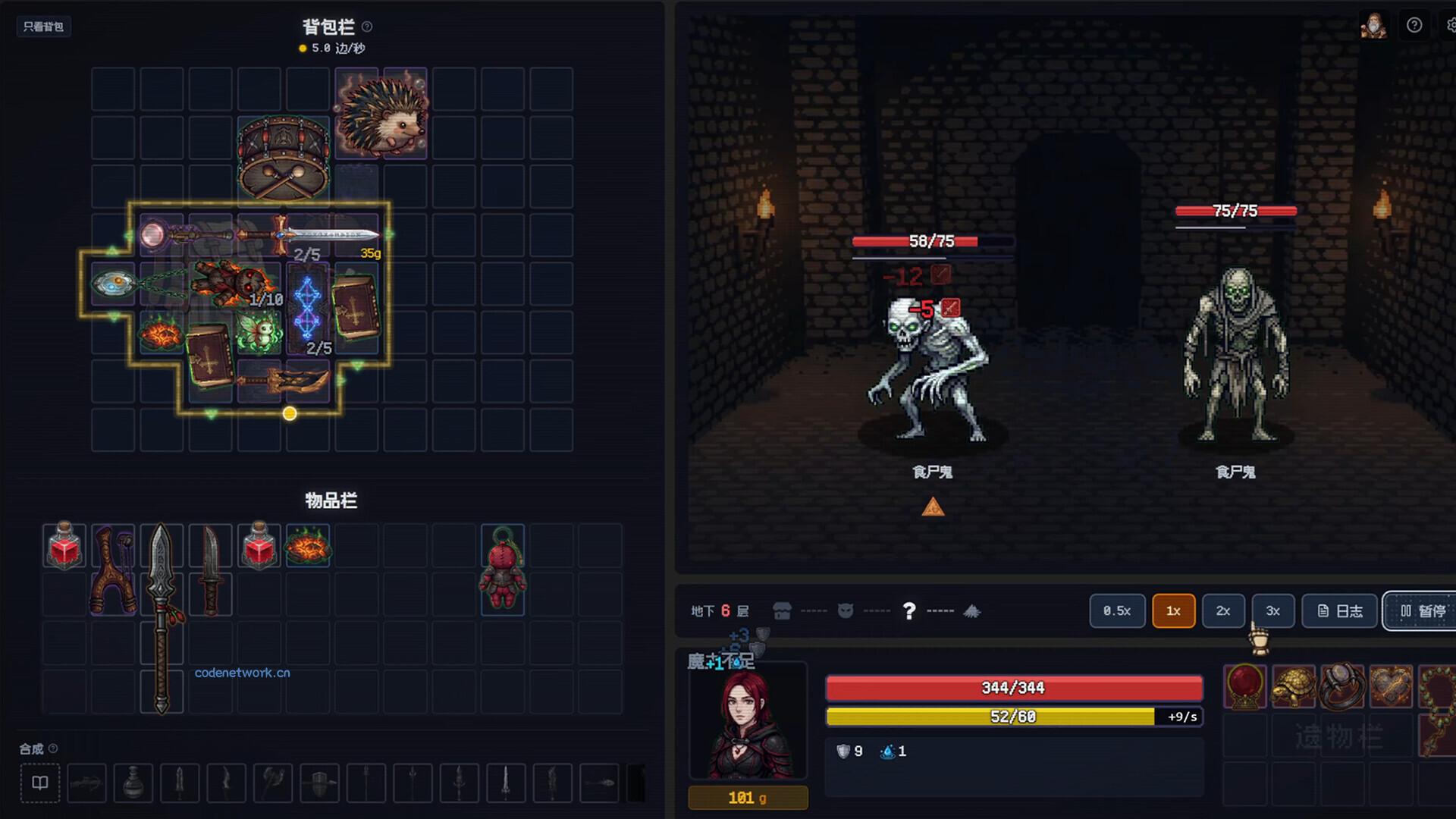 背包地牢/Backpack Dungeon 新游发布