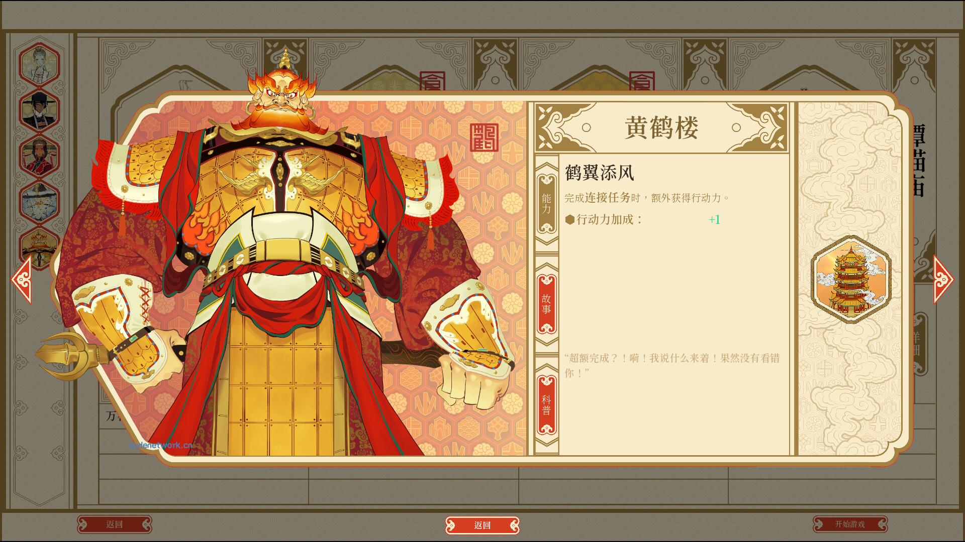 千里山河录/Qianli: The Vastscape Scroll 新游发布 千里山河录/Qianli: The Vastscape Scroll 新游发布